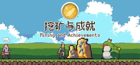 Mining And Achievements 挖矿与成就 görsel 1