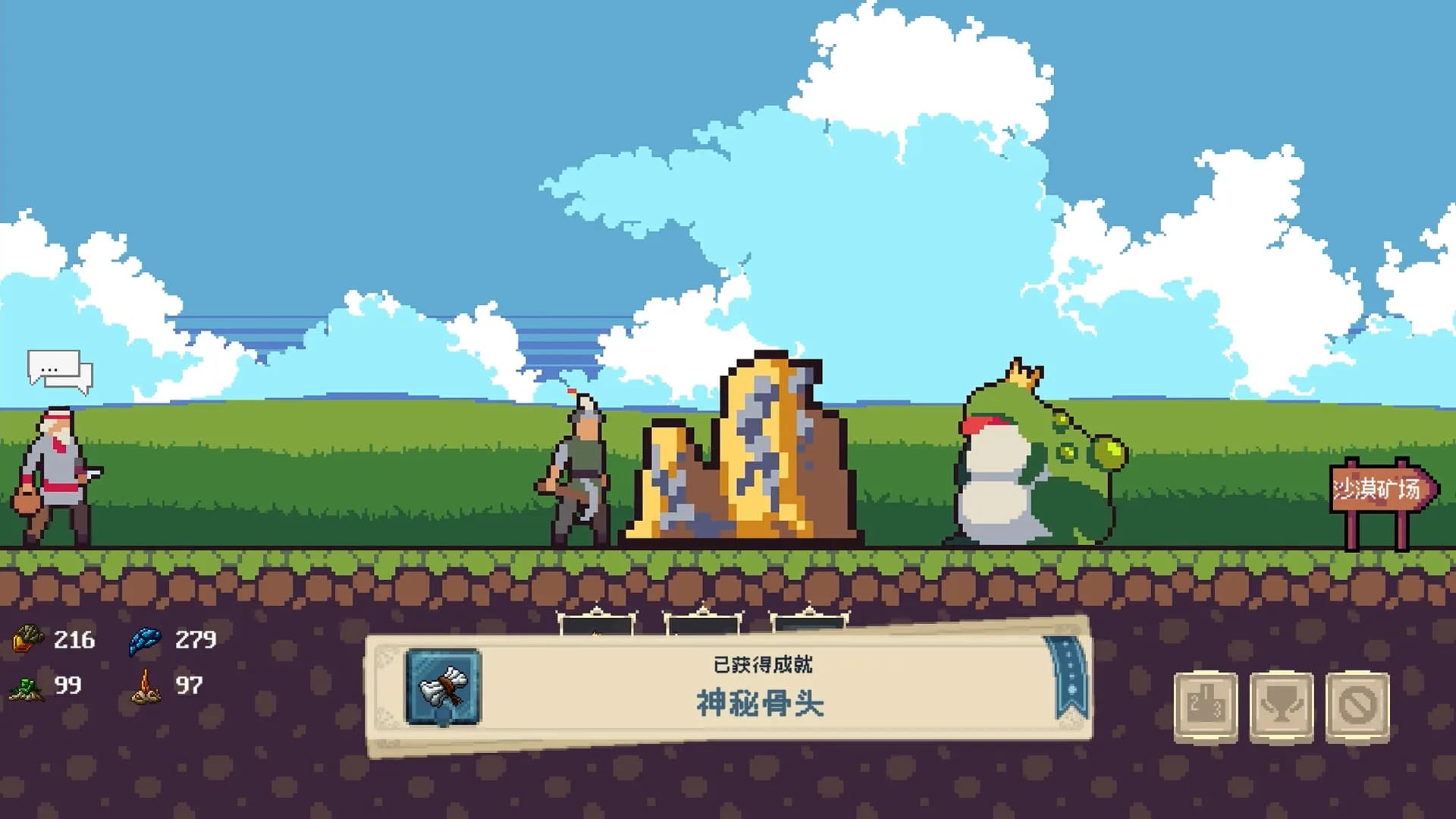 Mining And Achievements 挖矿与成就 görsel 2