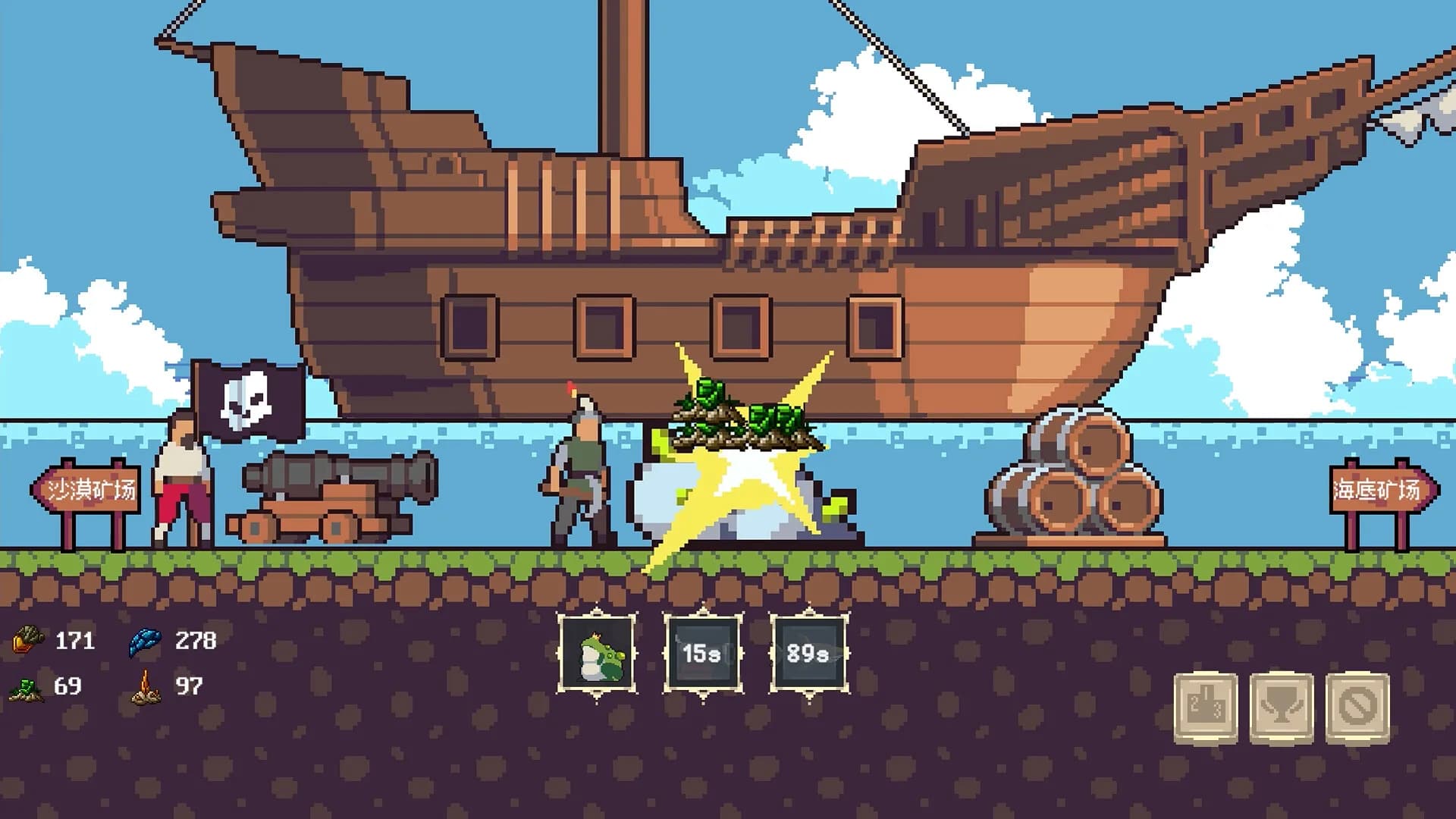 Mining And Achievements 挖矿与成就 görsel 3