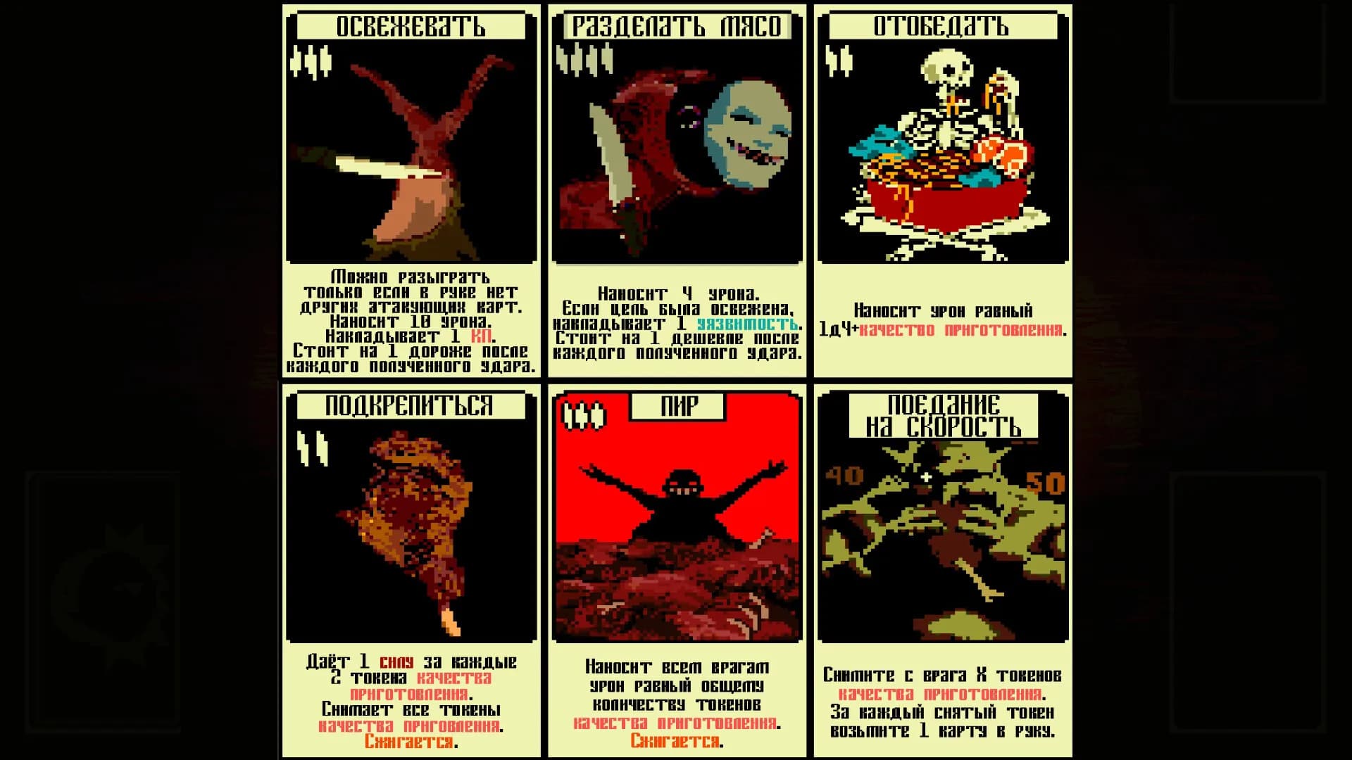 MAJOR ARCANA görsel 4