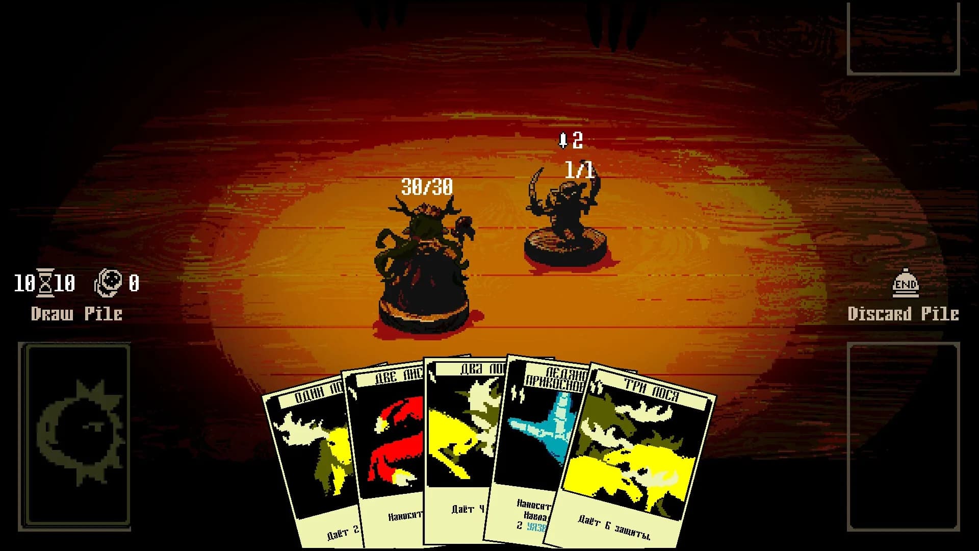 MAJOR ARCANA görsel 6