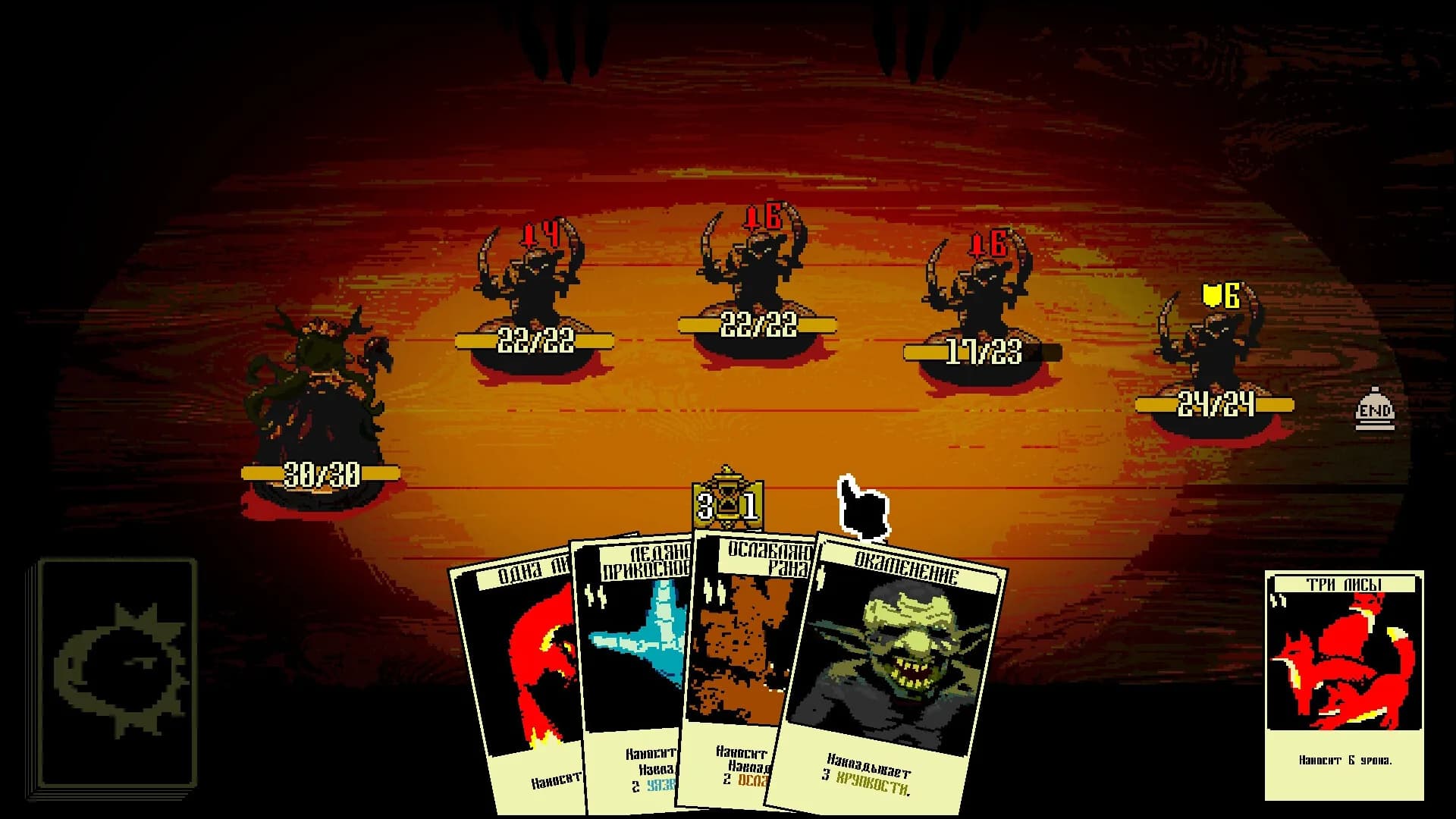 MAJOR ARCANA görsel 7