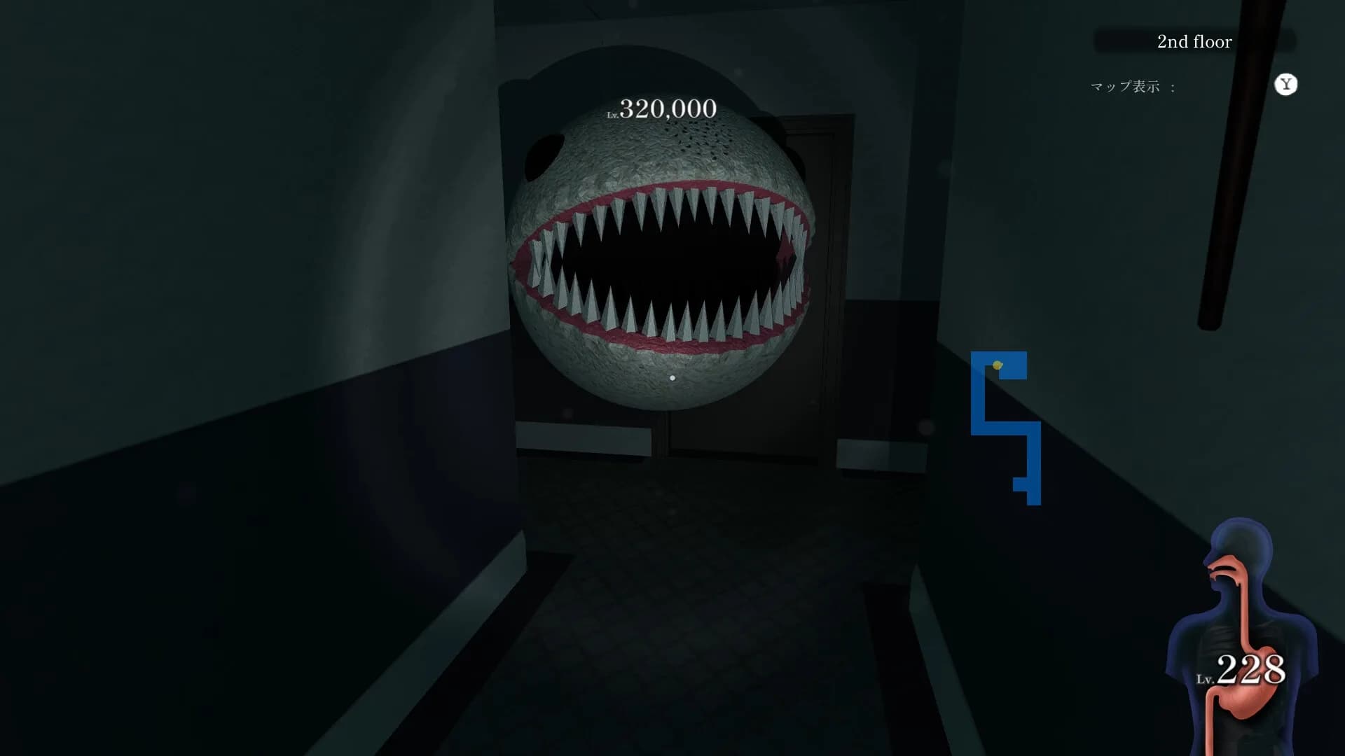MOTTAINAI GHOST görsel 5