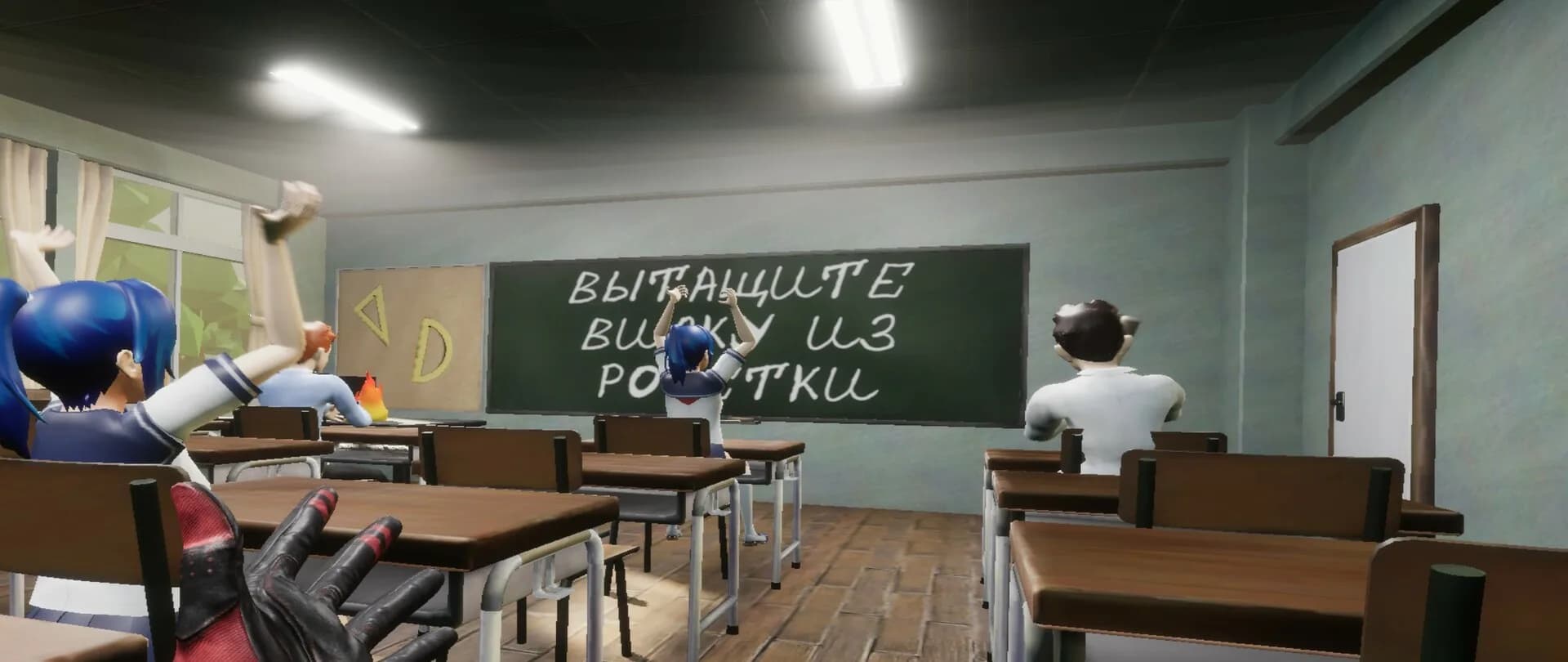 ОБЖ VR görsel 2