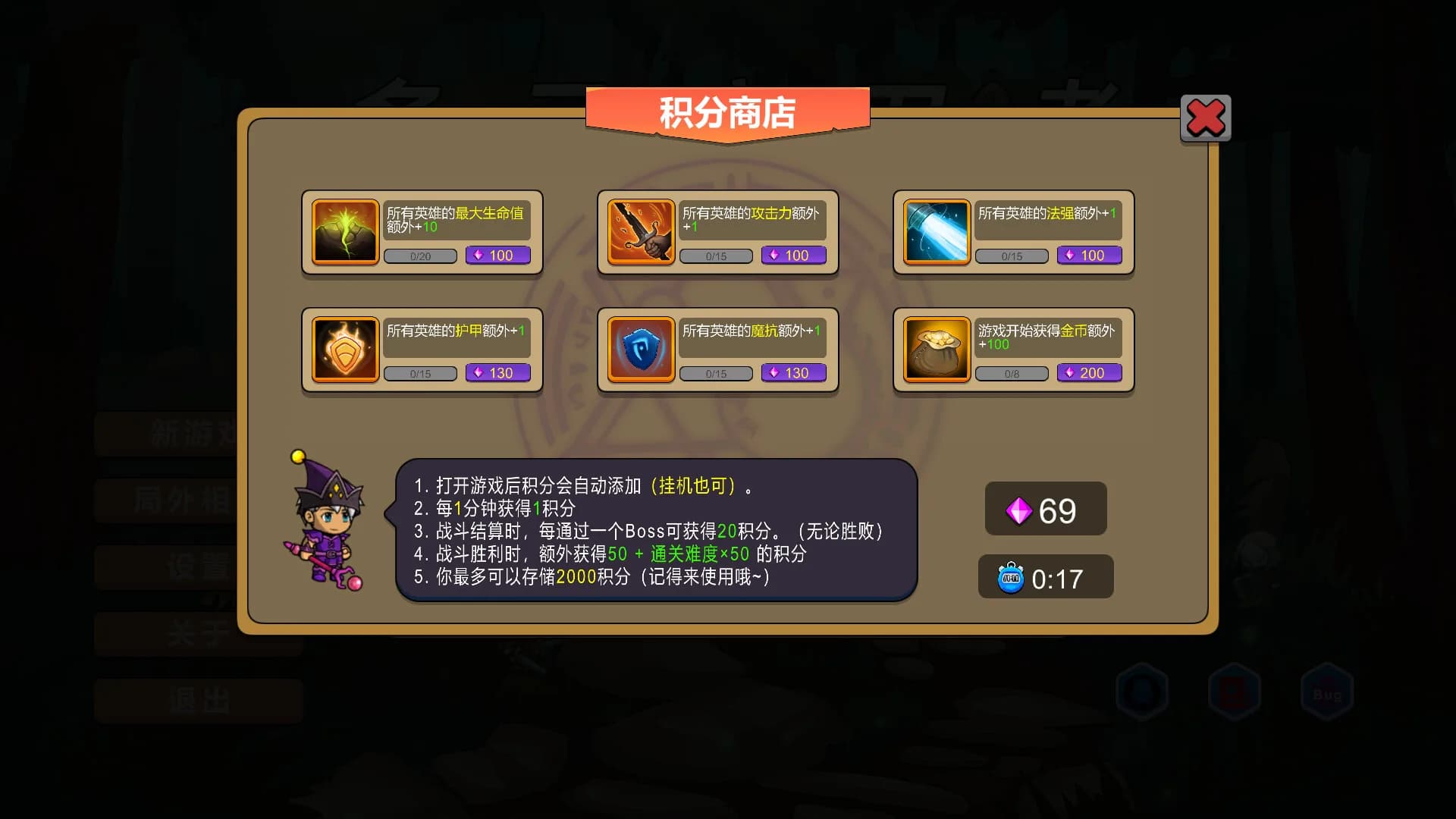 多元守卫者 Diverse Defenders görsel 8