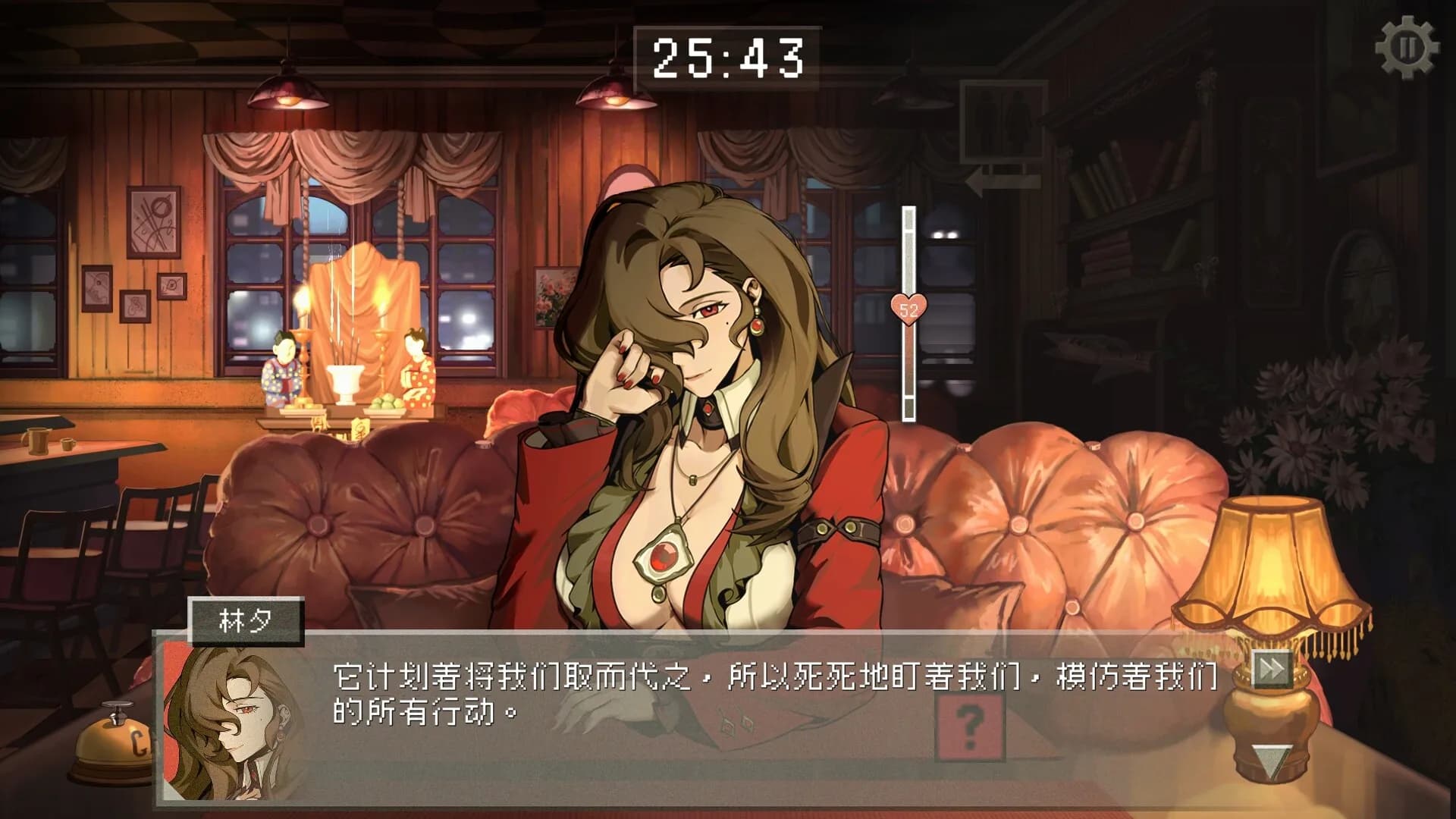相亲对象竟然是女鬼？ görsel 2
