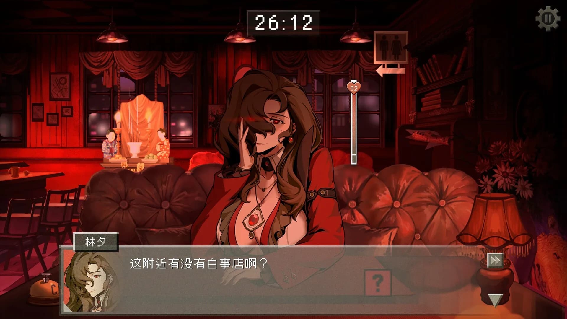 相亲对象竟然是女鬼？ görsel 5