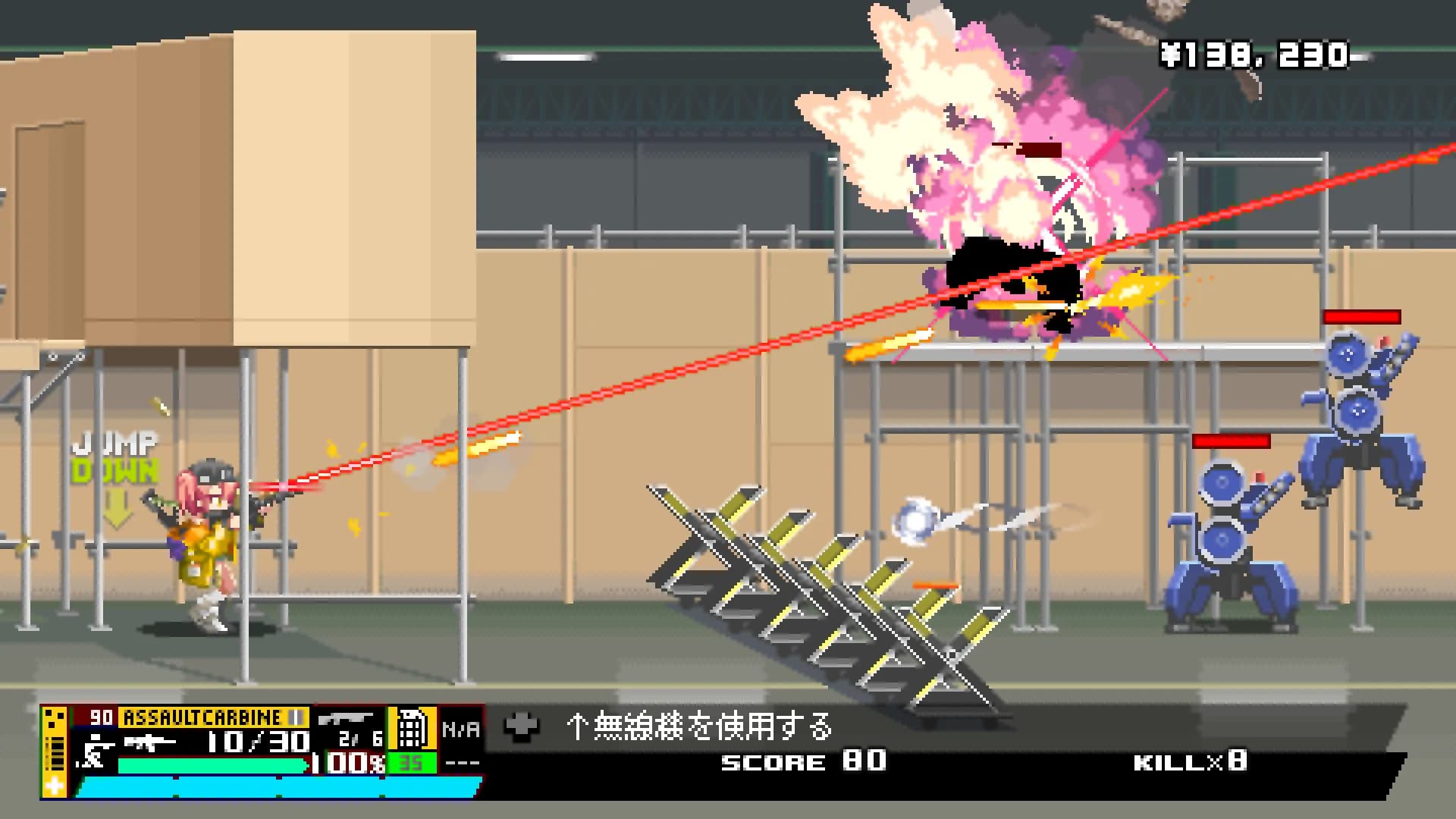 Nitro Express görsel 6