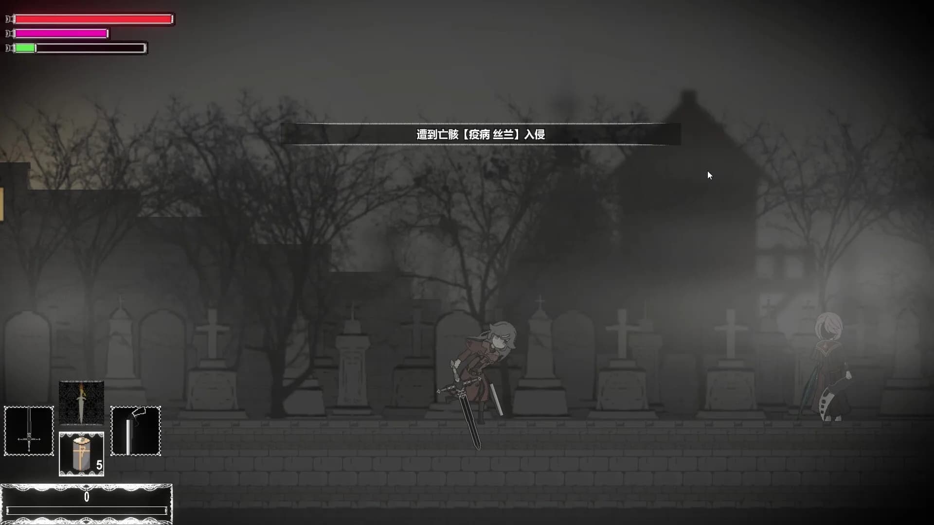 Maid To End 迈向终焉的女仆 görsel 2