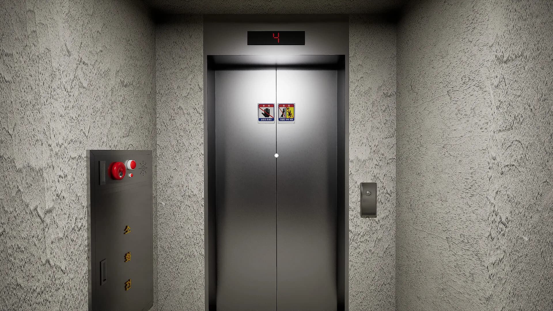 The elevator görsel 2