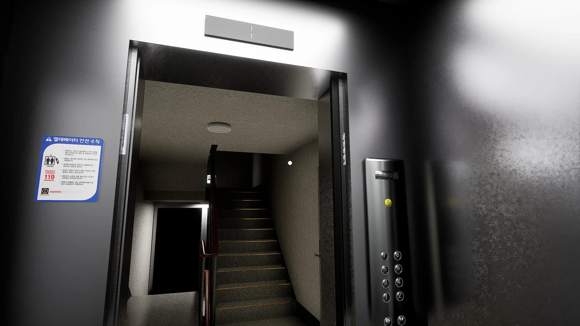 The elevator görsel 3