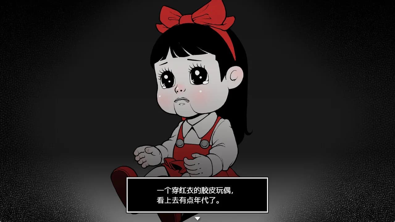 她杀 - The Suspected Murder görsel 3