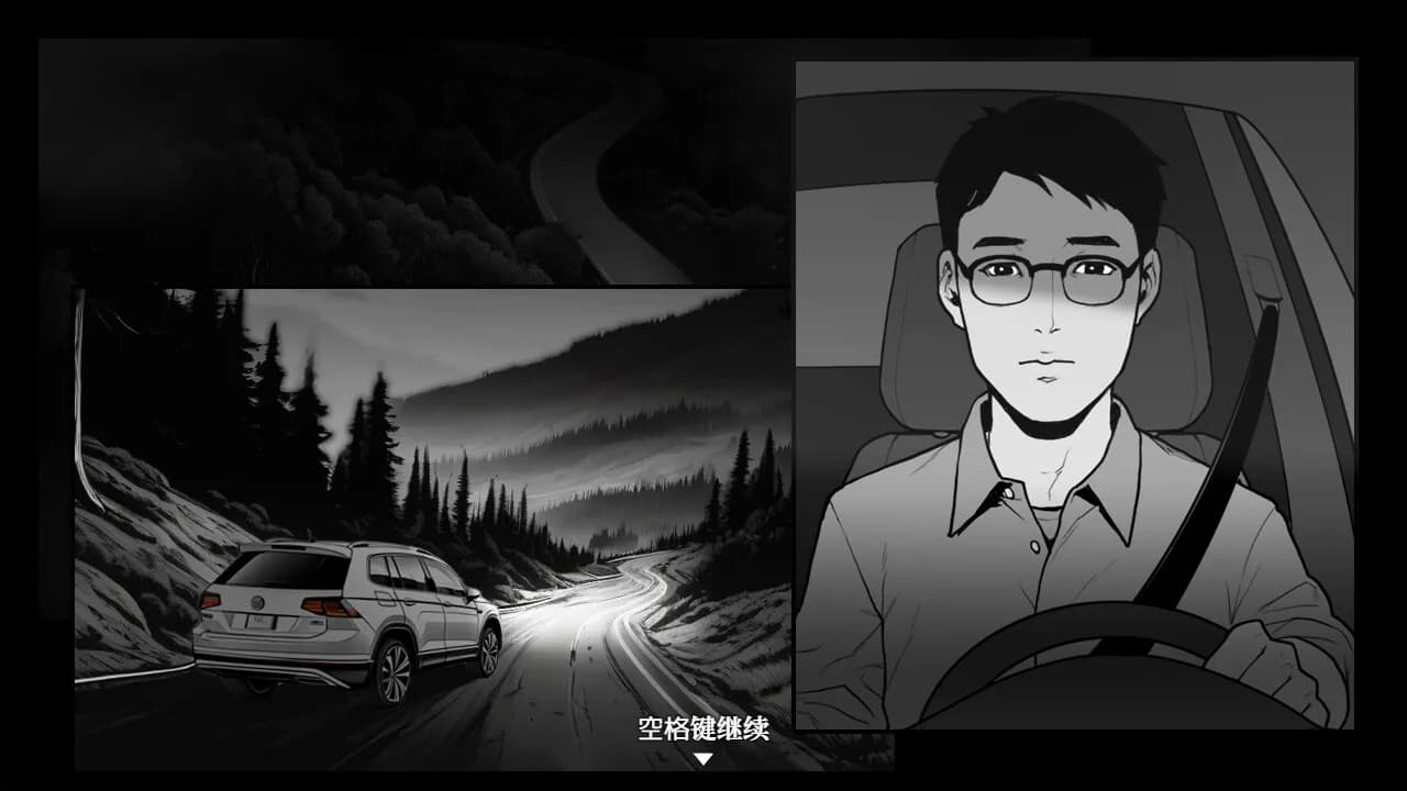 她杀 - The Suspected Murder görsel 5