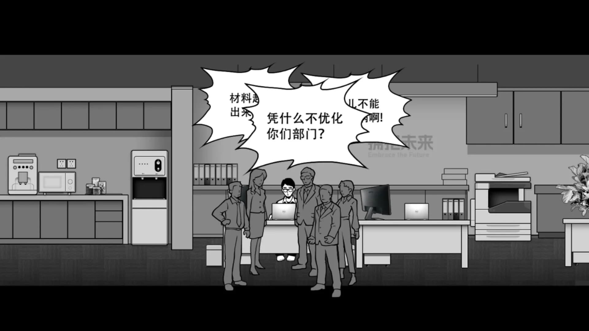 她杀 - The Suspected Murder görsel 6