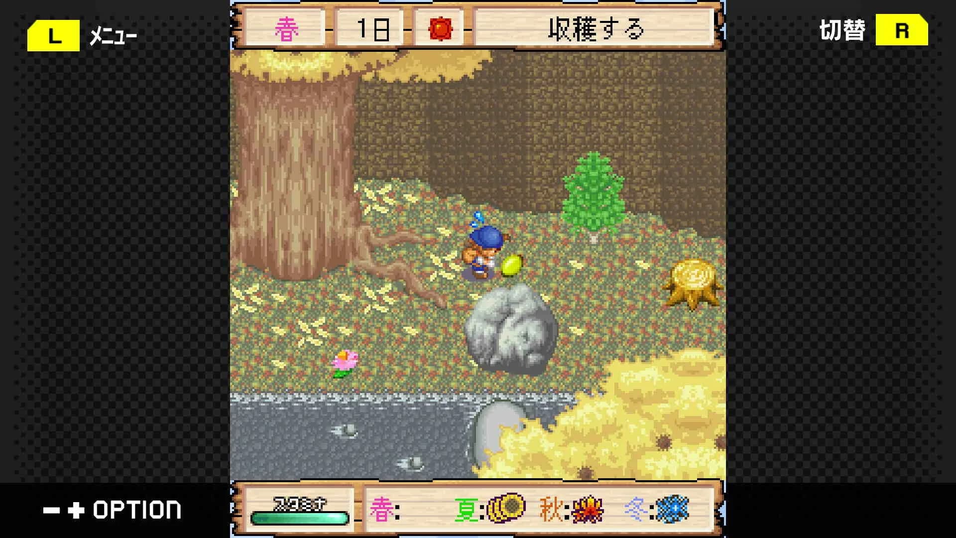 G-MODEアーカイブス+ 牧場物語モバイル みのりの島 görsel 3