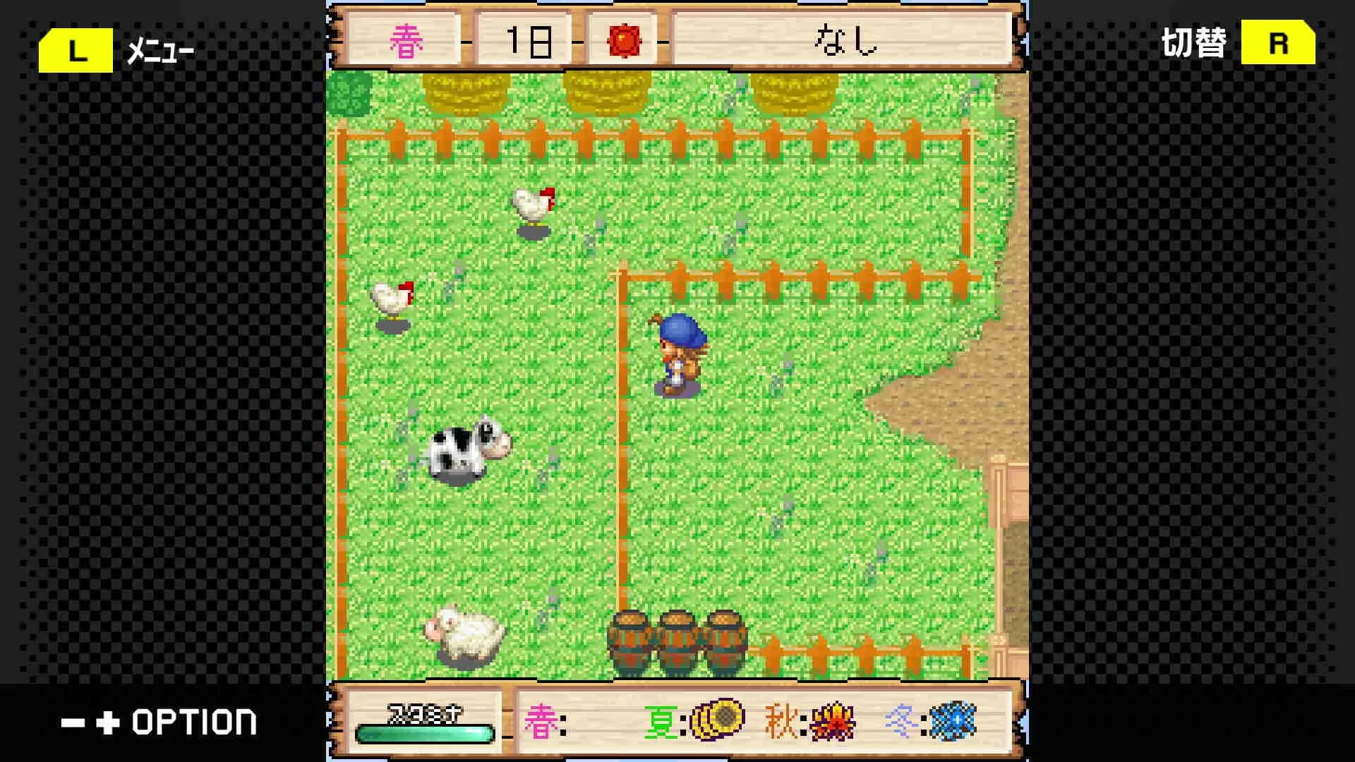 G-MODEアーカイブス+ 牧場物語モバイル みのりの島 görsel 6