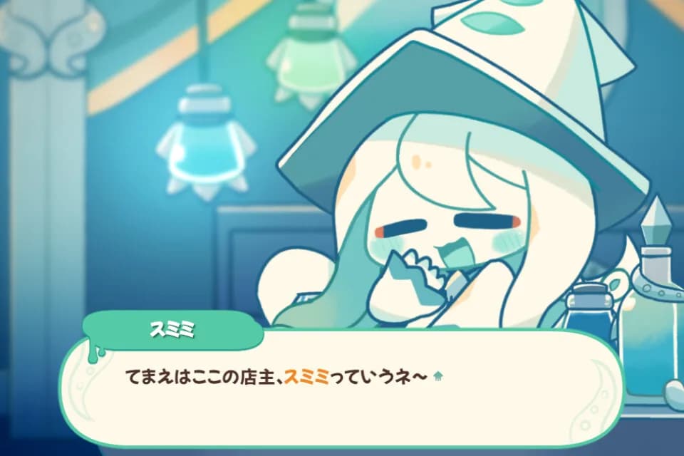 イカスミポーション görsel 2