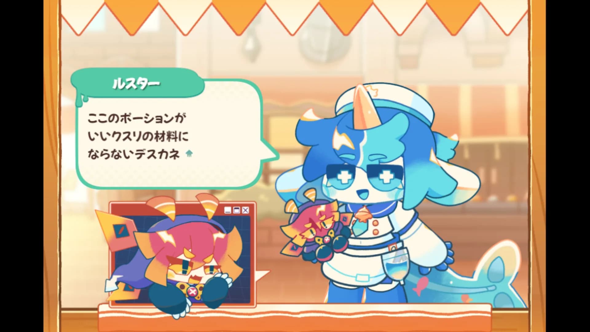 イカスミポーション görsel 5