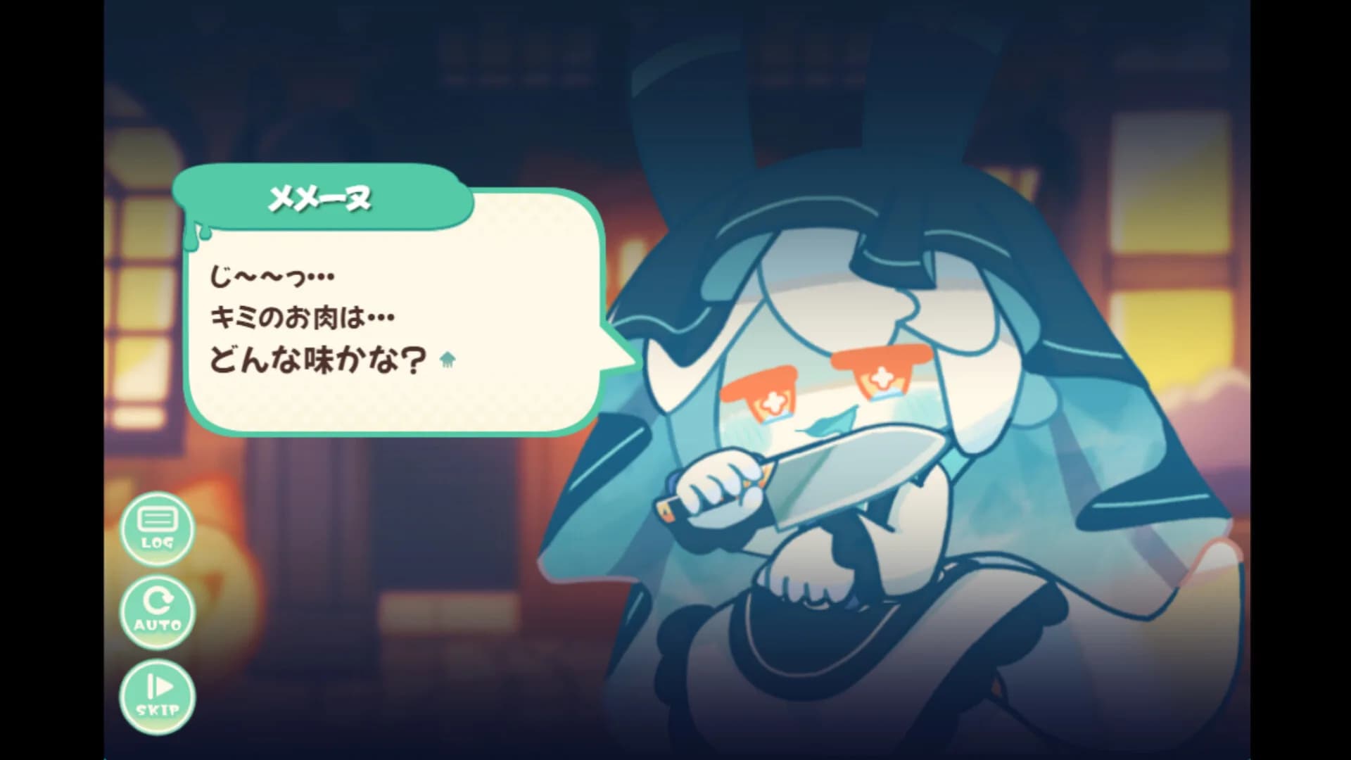 イカスミポーション görsel 6