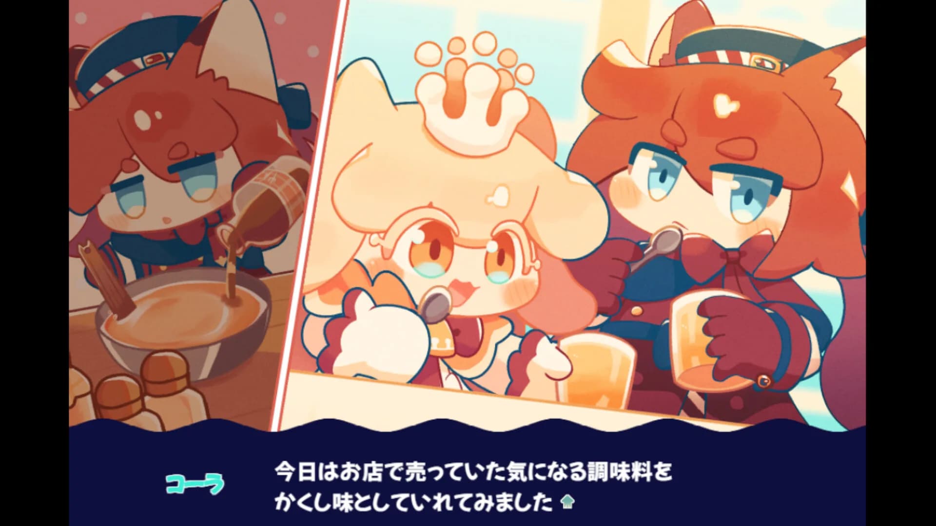 イカスミポーション görsel 7