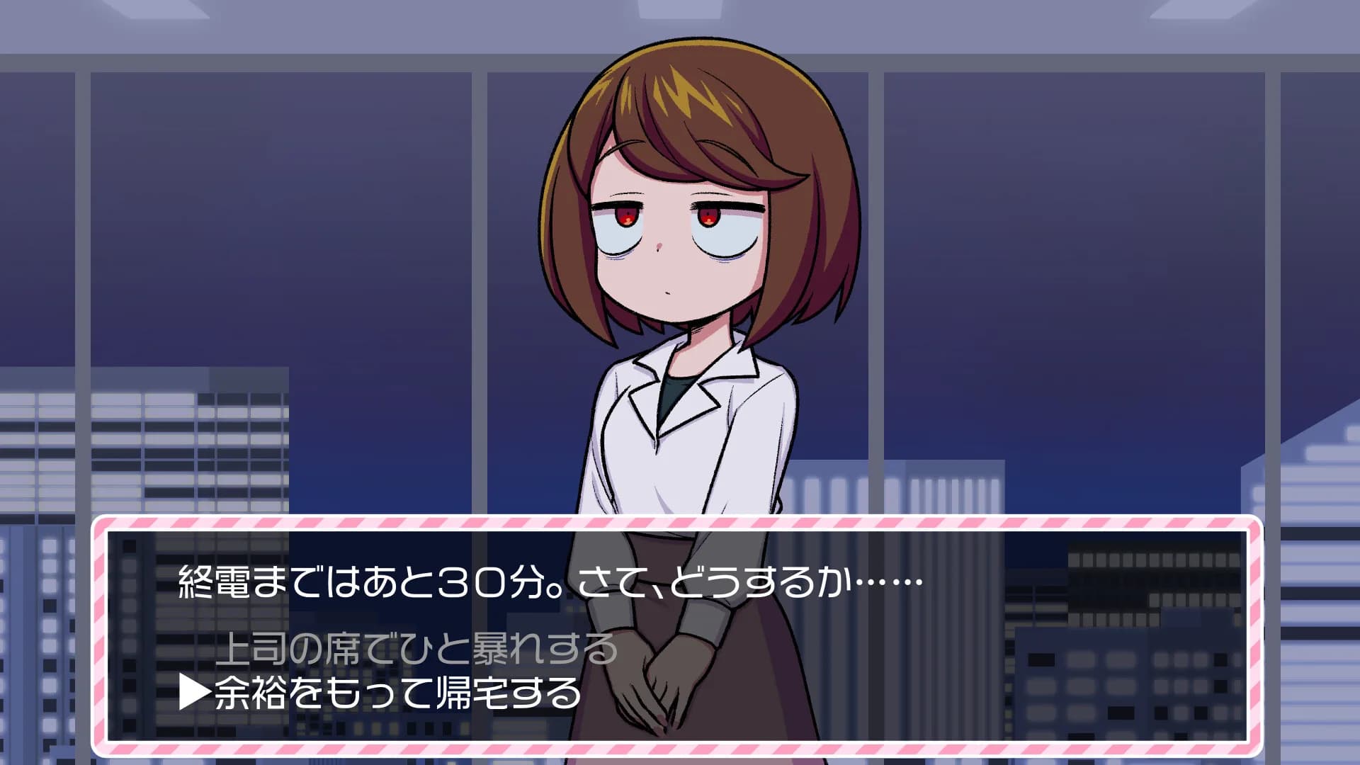 マジギレ限界OLちゃん görsel 2
