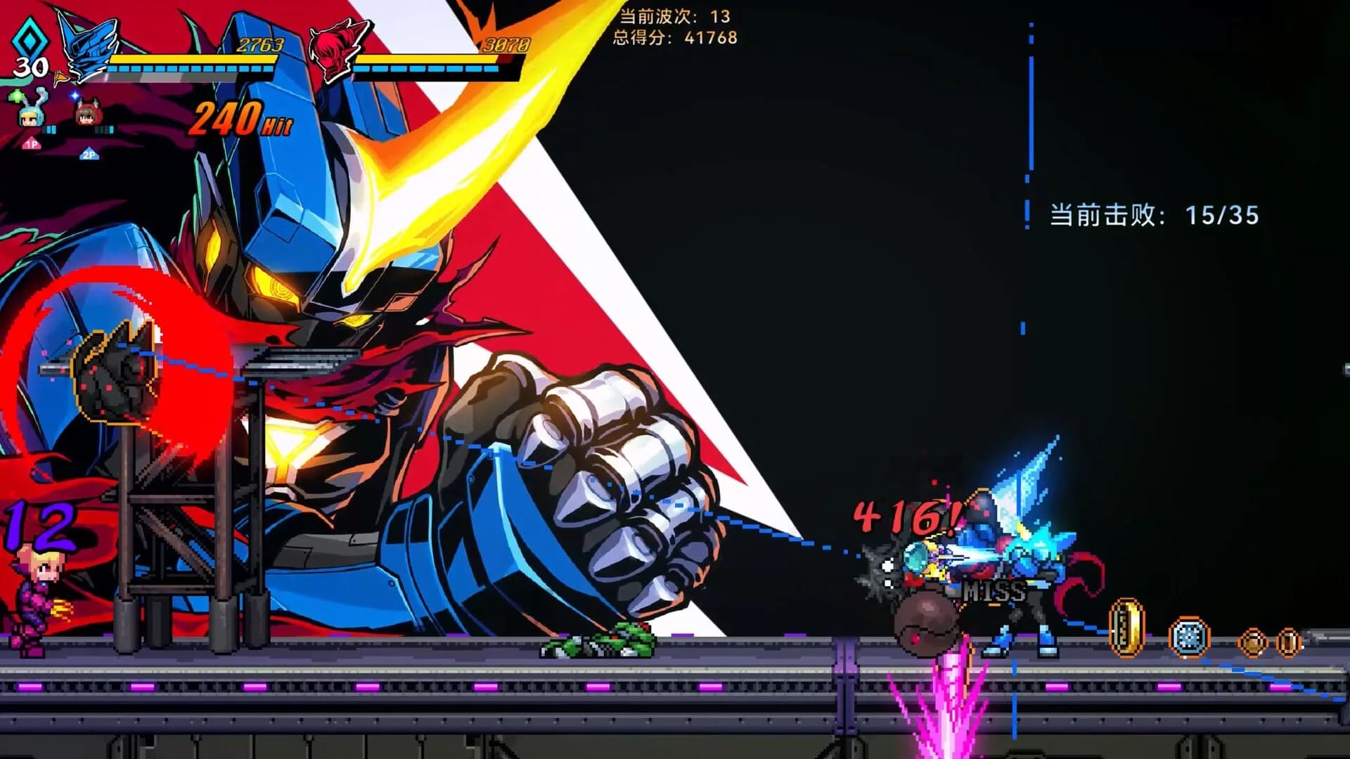 Super Alloy Crush görsel 3