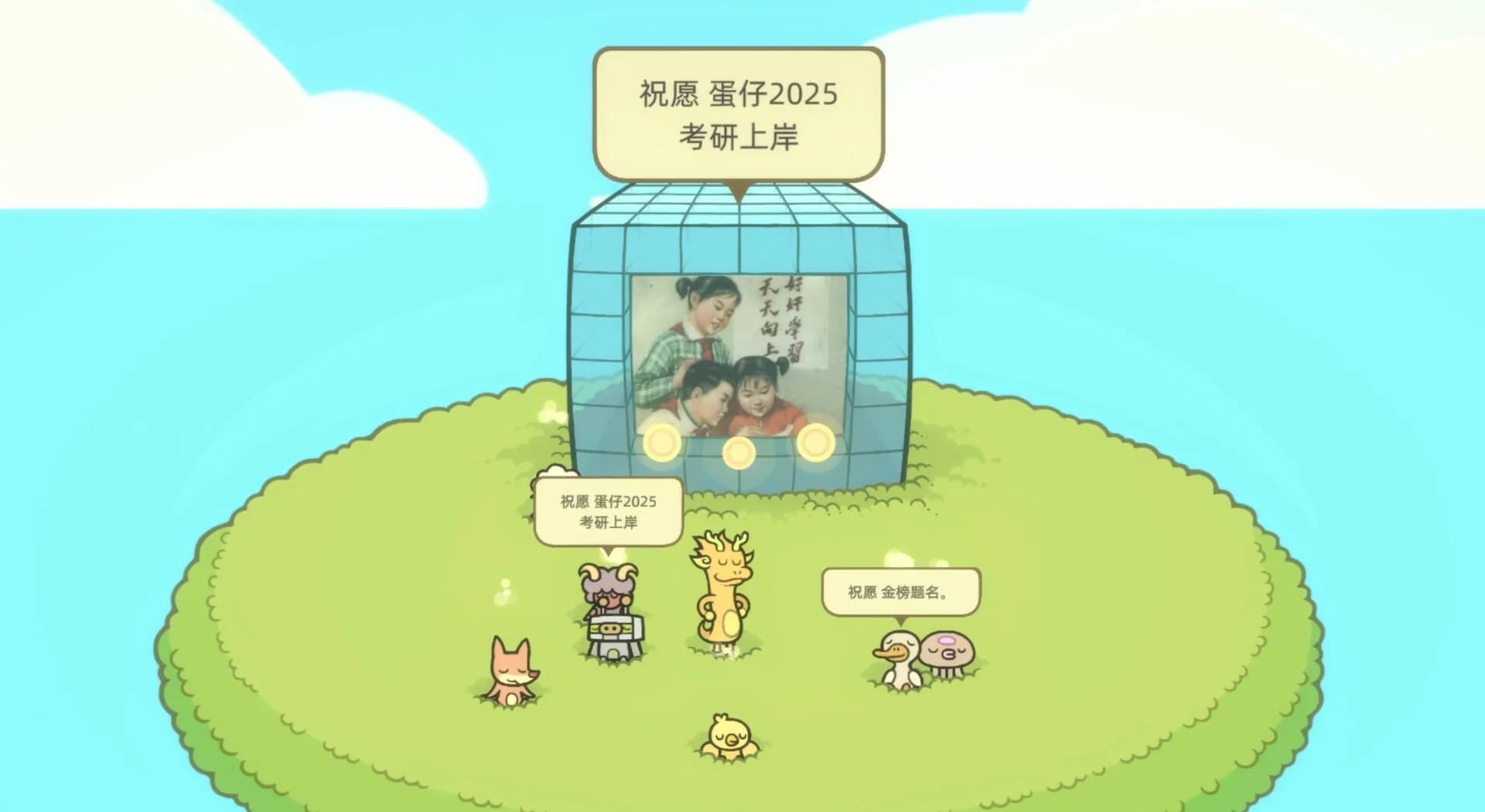 许愿岛 Hope Isle görsel 7