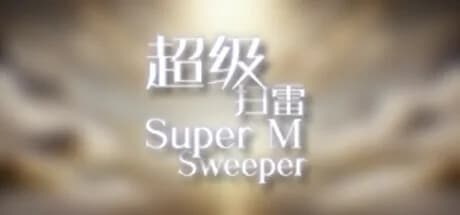 Super MineSweeper görsel 1
