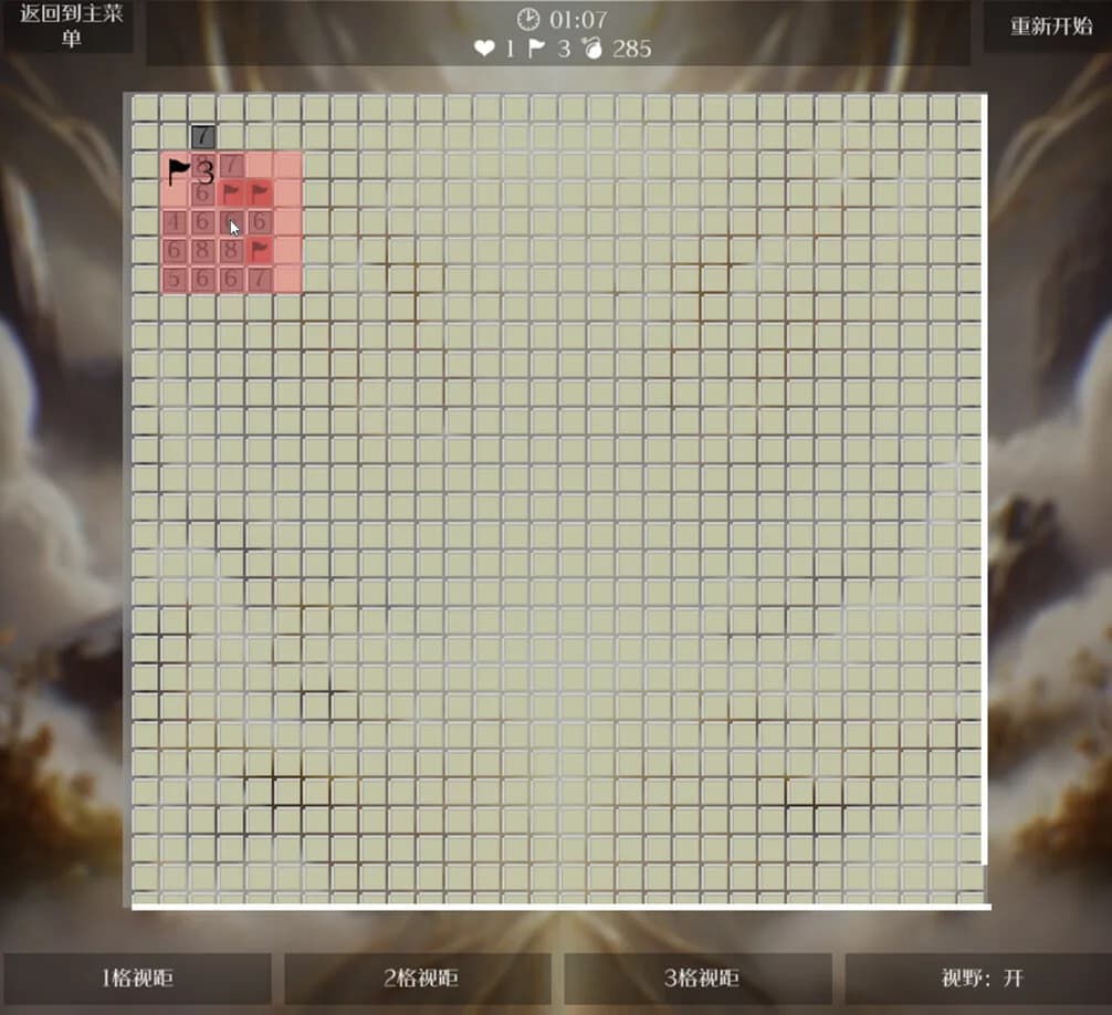 Super MineSweeper görsel 5