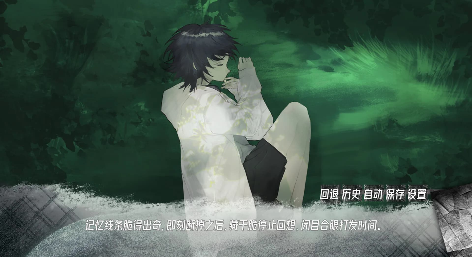 藏物 Macabre Zealot görsel 2