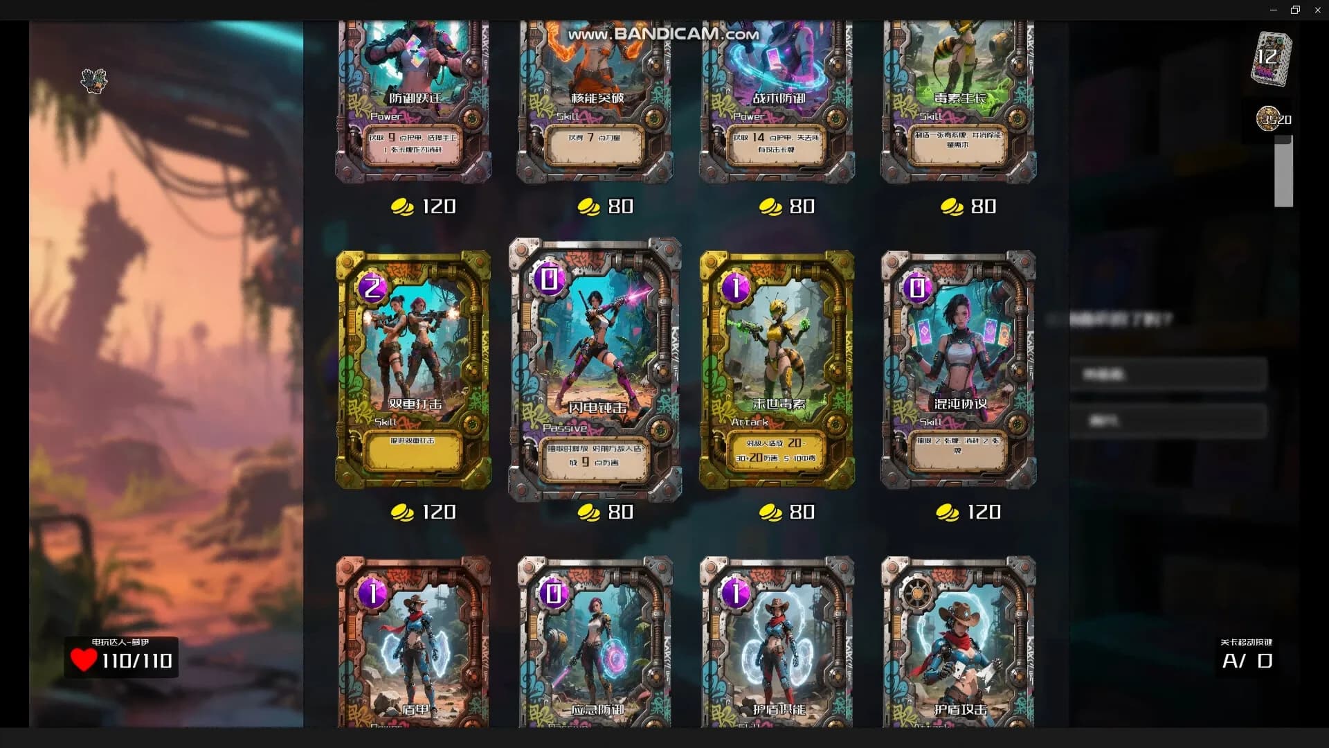 OMEGA 卡牌冒险 görsel 7