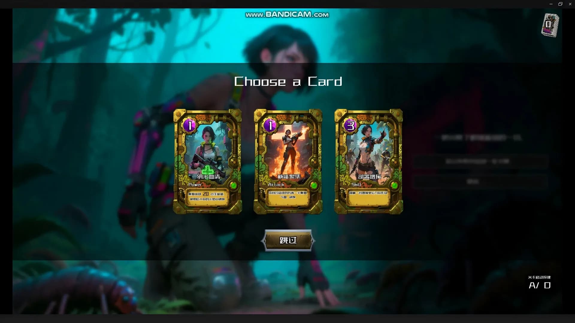 OMEGA 卡牌冒险 görsel 9