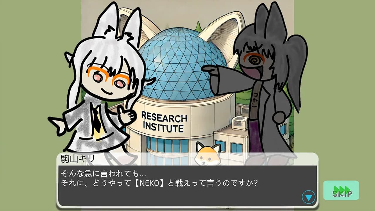 僕の駒山を守って görsel 4