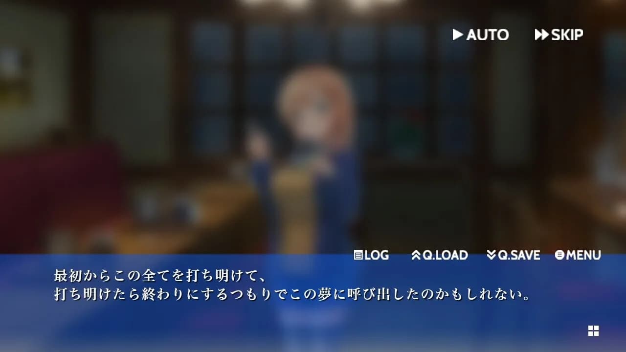 明日、嘘がわからなくなっても görsel 12