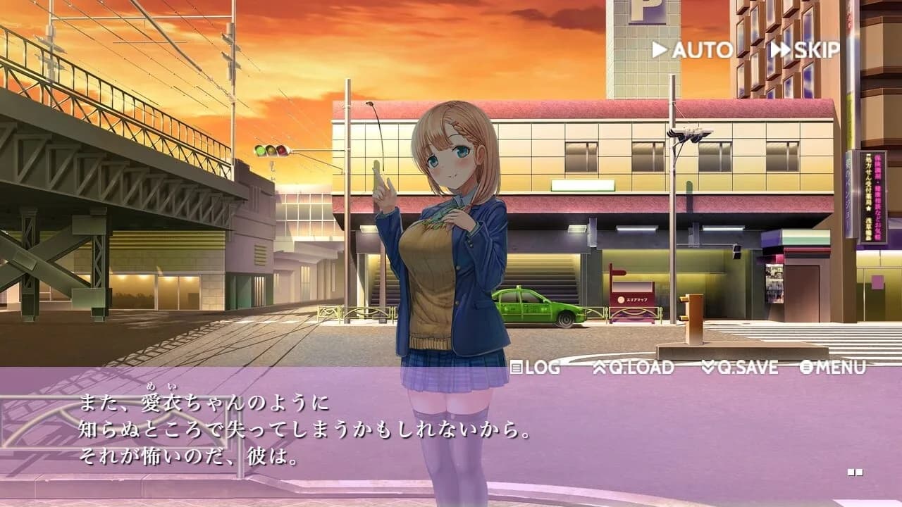 明日、嘘がわからなくなっても görsel 5