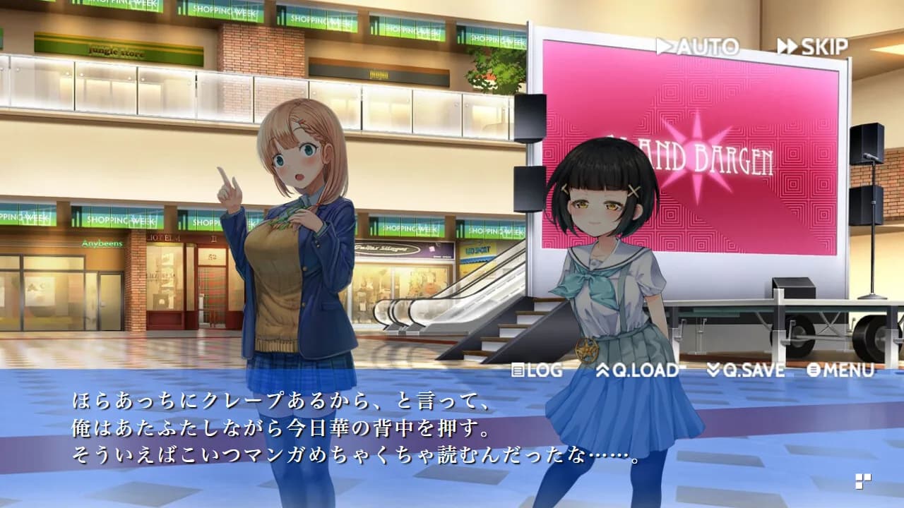 明日、嘘がわからなくなっても görsel 7