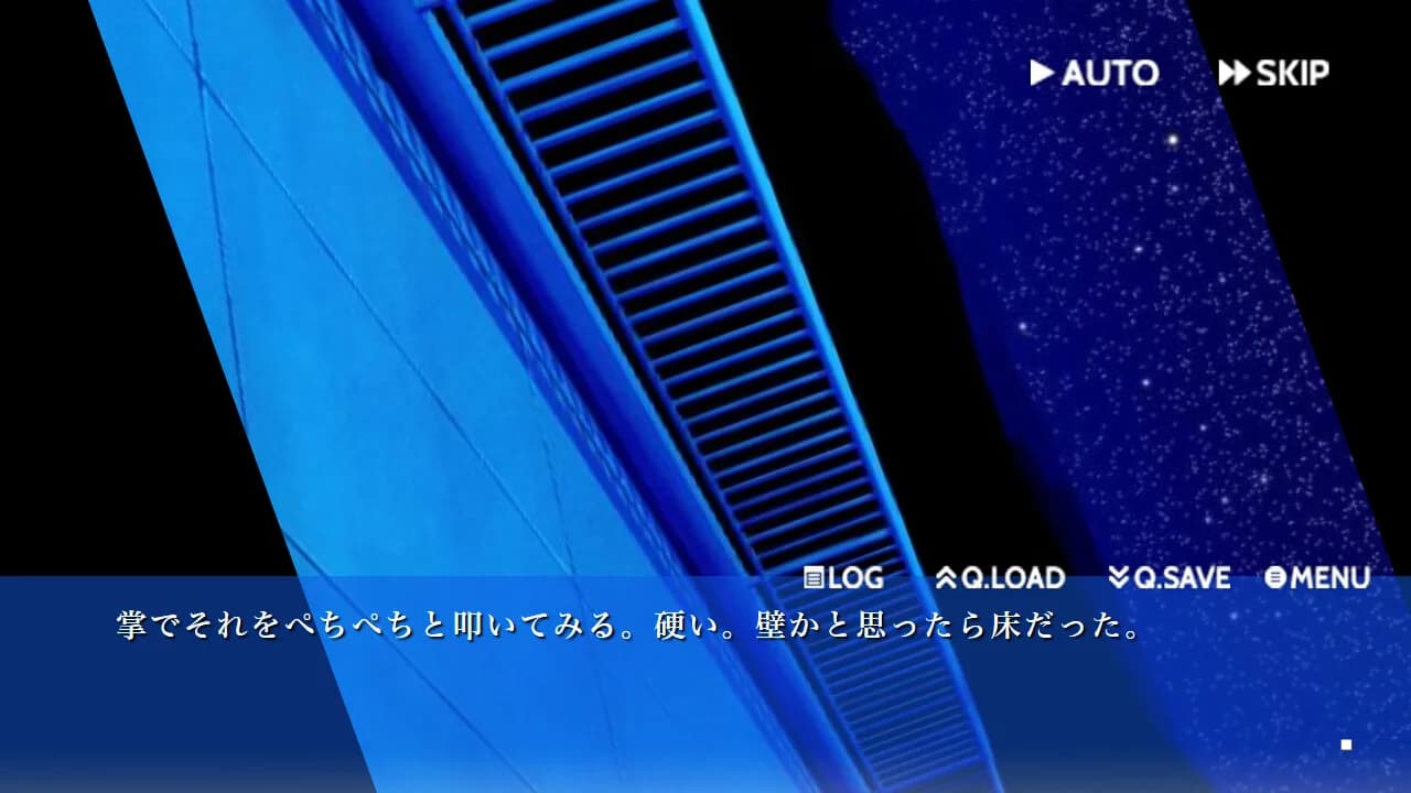 明日、嘘がわからなくなっても görsel 9