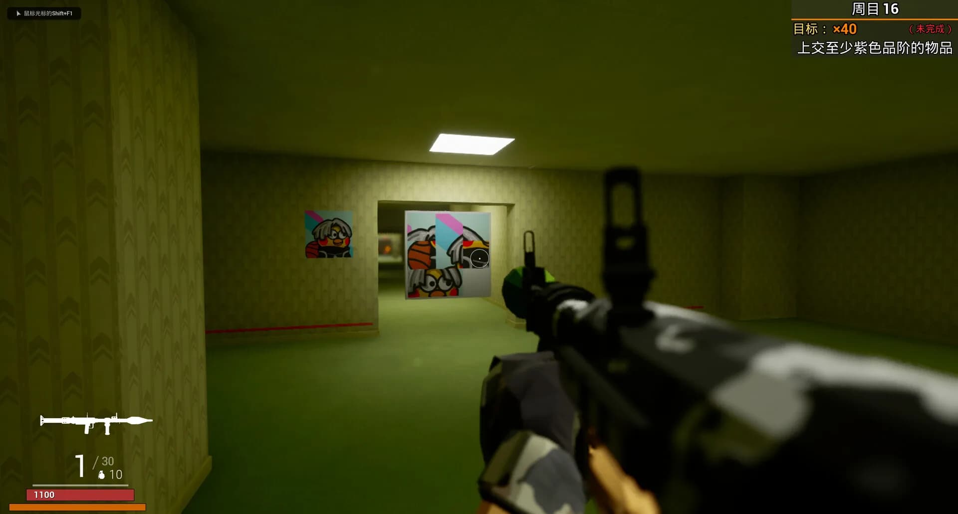 终焉计划 Annihilation Plan görsel 3