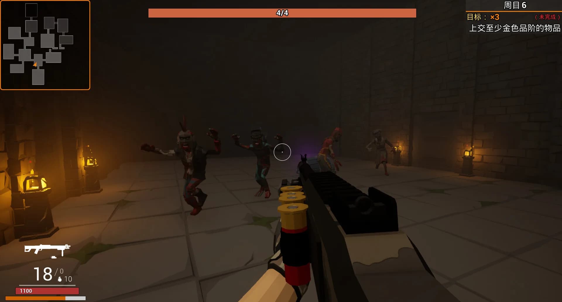 终焉计划 Annihilation Plan görsel 15