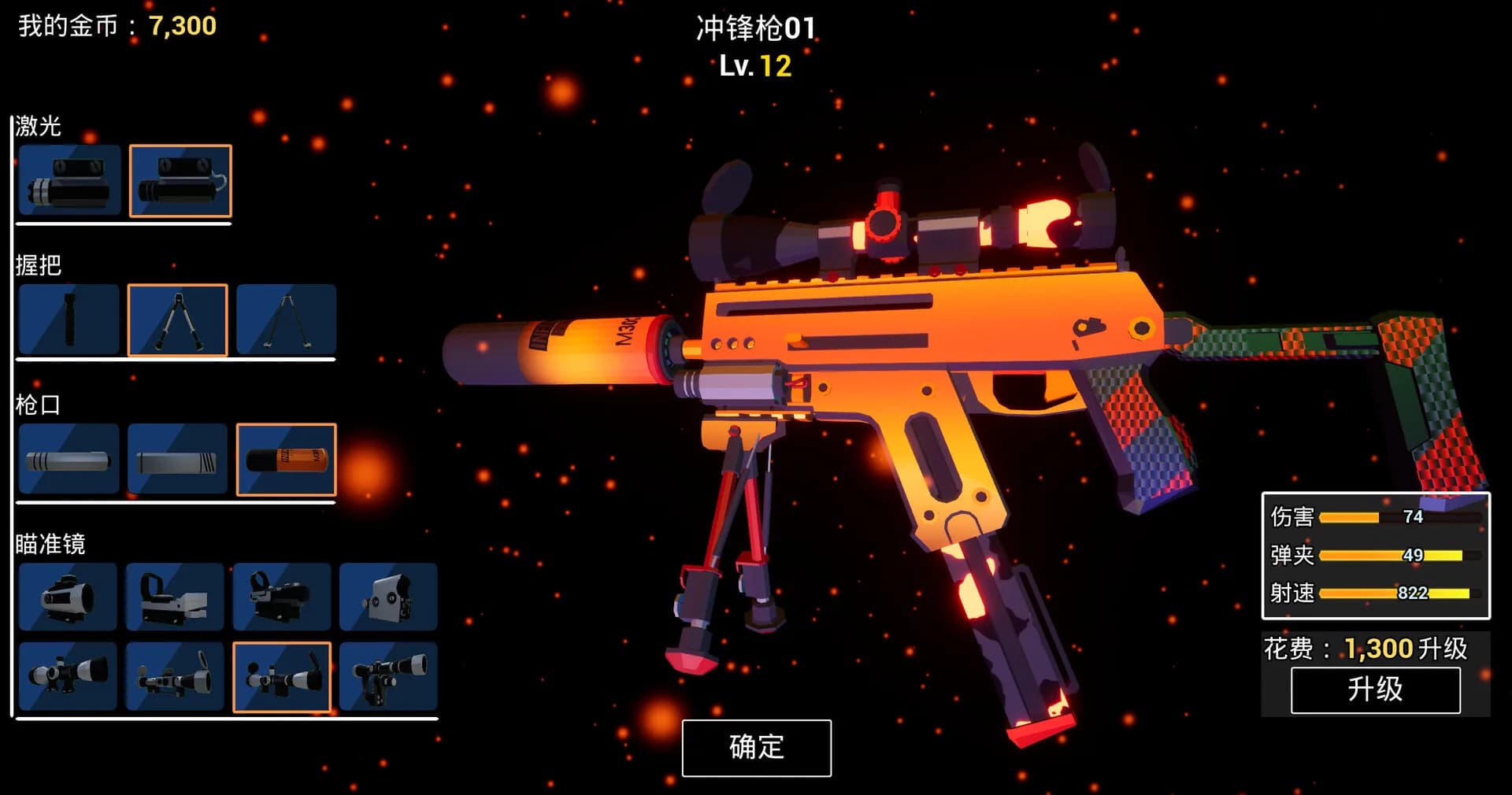 终焉计划 Annihilation Plan görsel 20