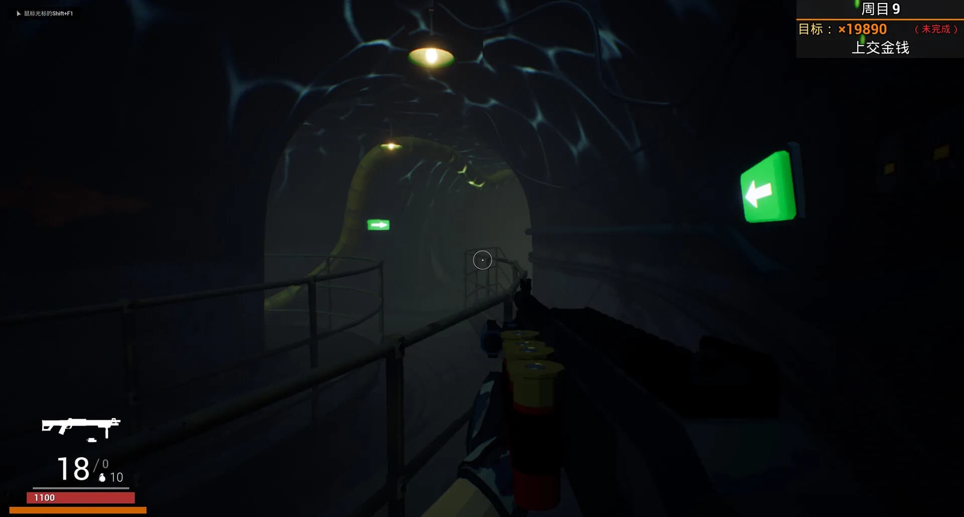 终焉计划 Annihilation Plan görsel 21