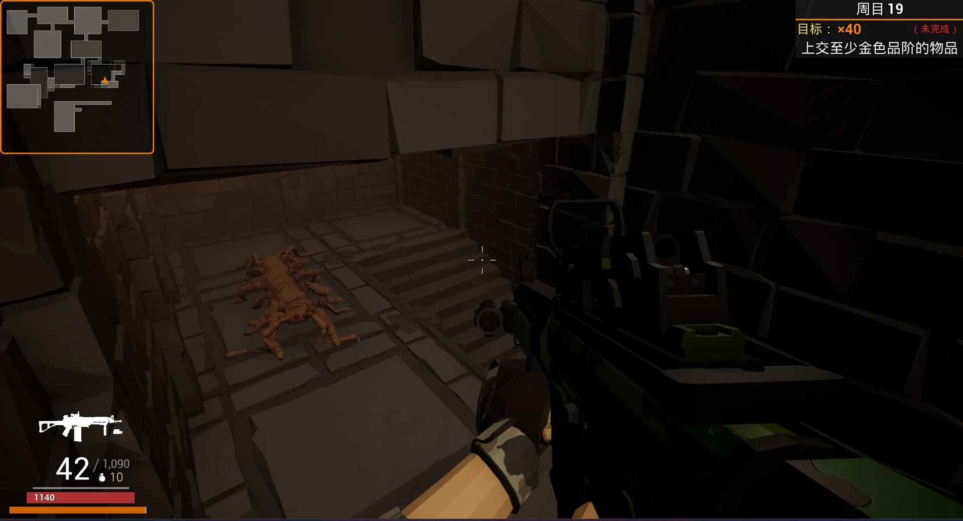 终焉计划 Annihilation Plan görsel 22