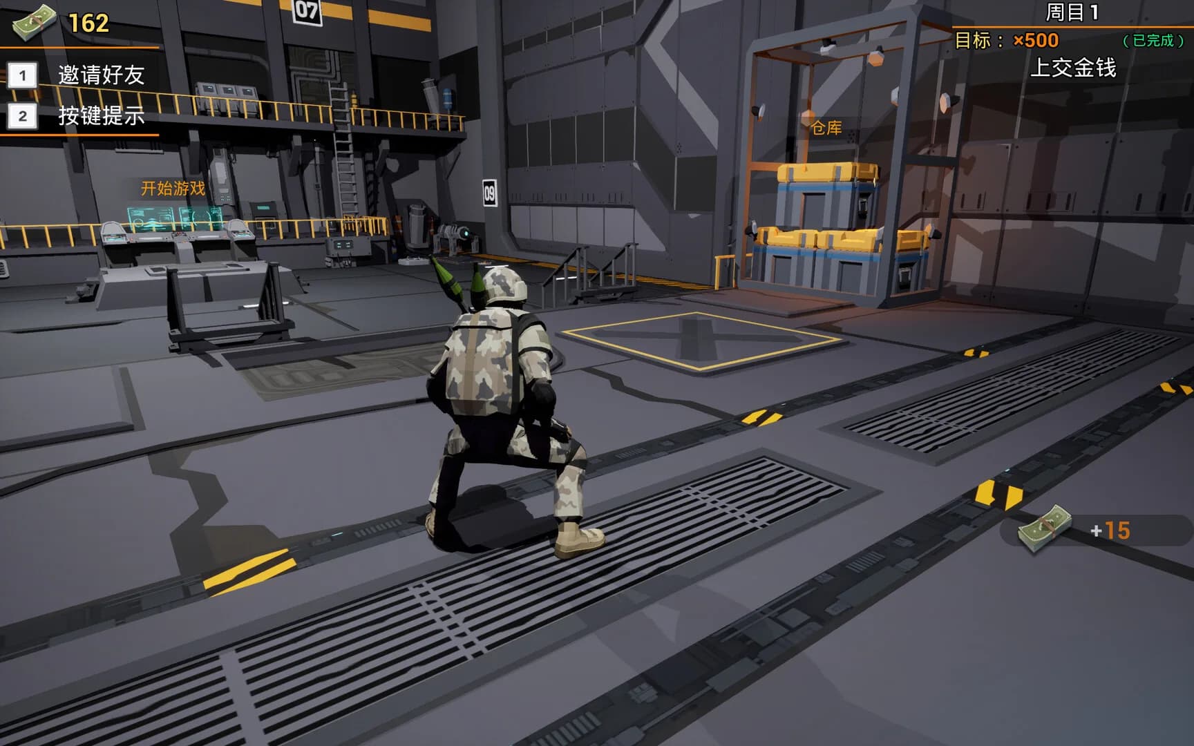 终焉计划 Annihilation Plan görsel 5