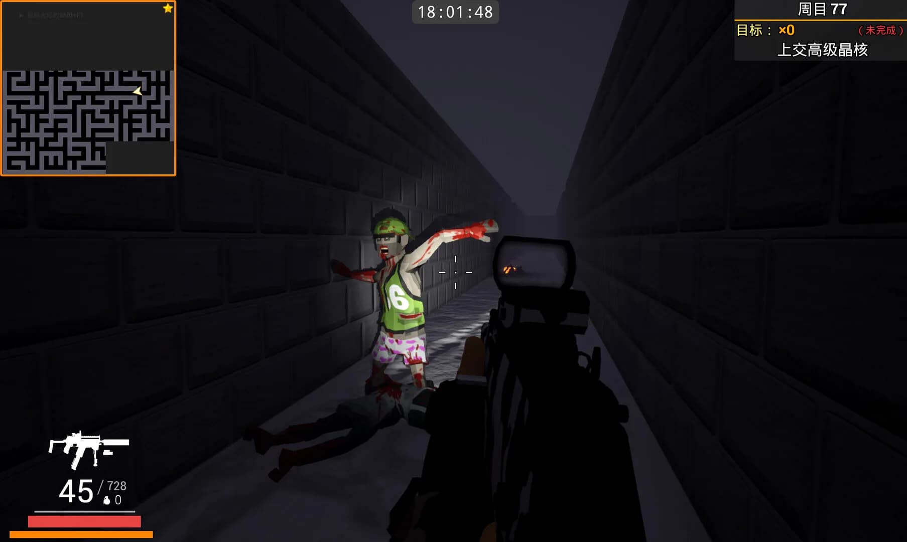 终焉计划 Annihilation Plan görsel 8