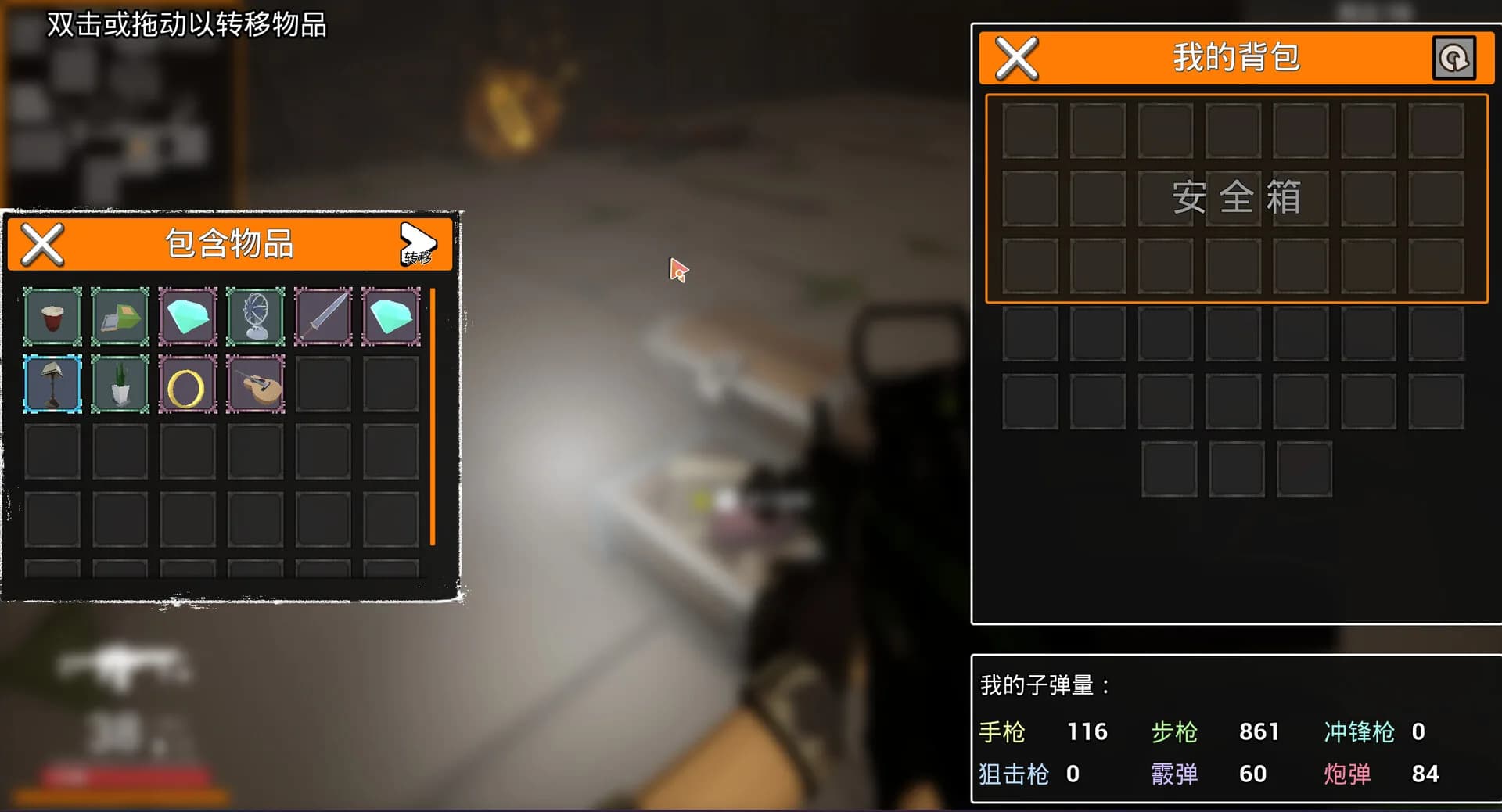 终焉计划 Annihilation Plan görsel 9
