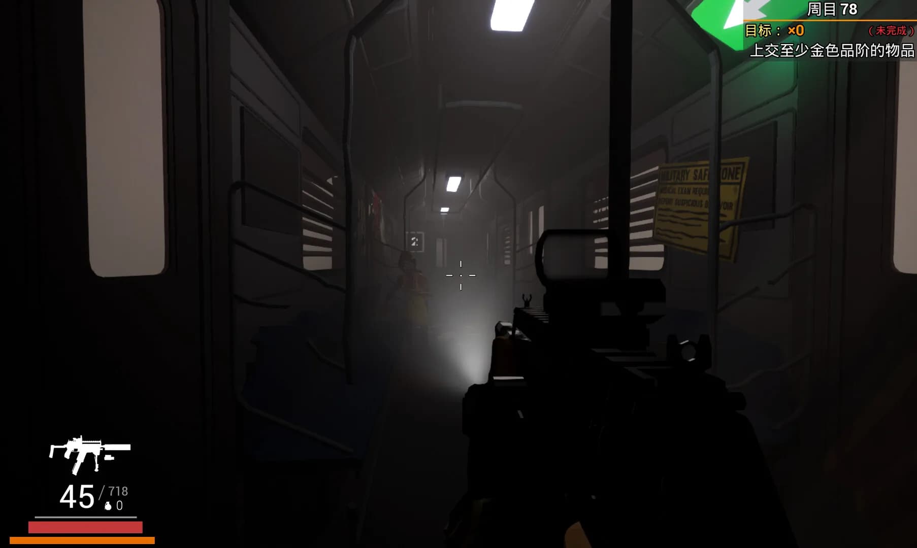 终焉计划 Annihilation Plan görsel 10