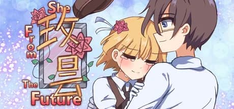 玫昙 She From TheFuture görsel 1