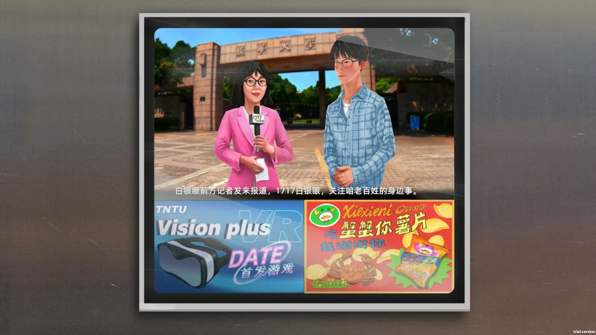 约会普拉斯 Date Plus görsel 4