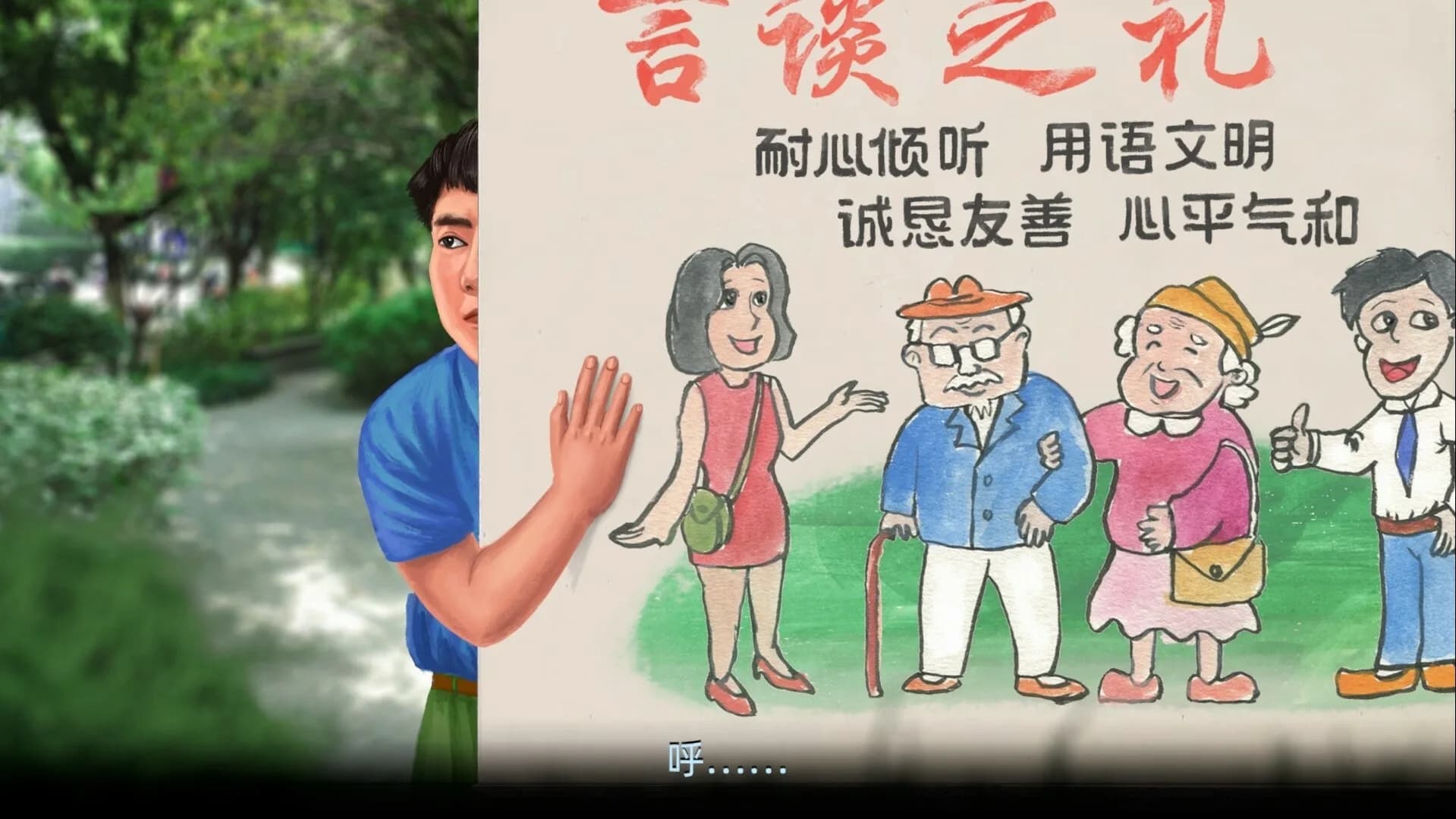 约会普拉斯 Date Plus görsel 5