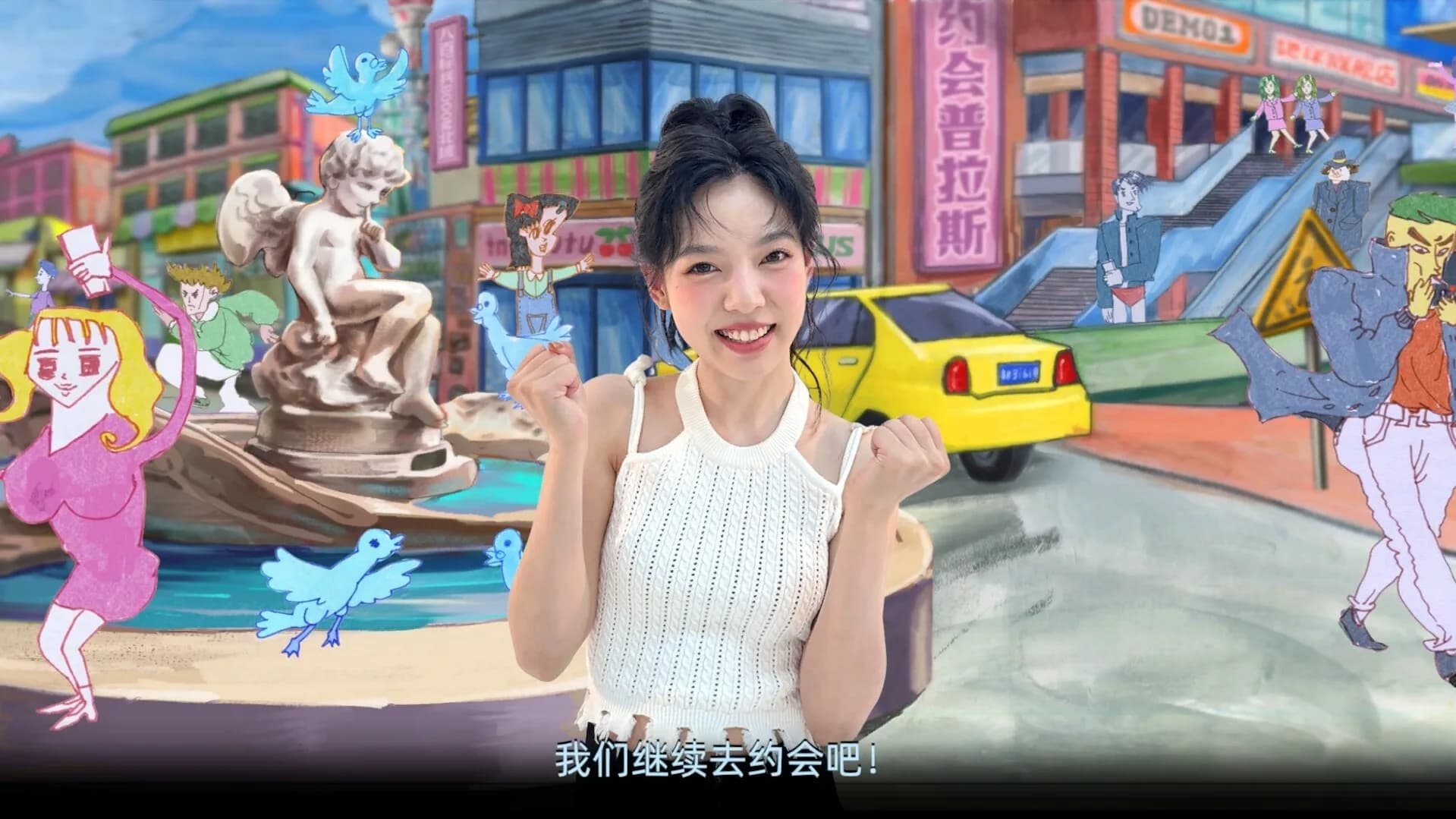 约会普拉斯 Date Plus görsel 8